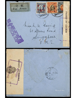 1940年上海寄新加坡航空检查封，贴伦敦版孙中山像加盖改值暂作10分、香港大东版1元、2元各一枚