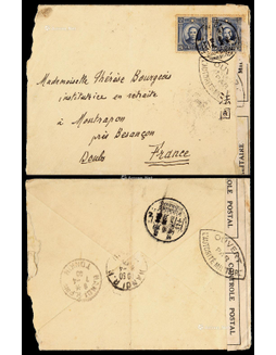 1940年巴县寄法国检查封，正贴伦敦版孙中山像25分两枚