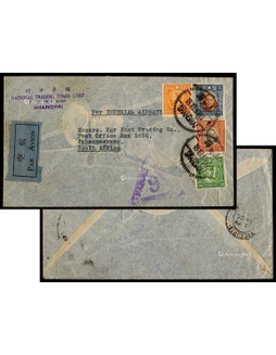 1940年上海寄南非航空检查封，贴香港大东版孙中山像1元、2元及烈士像40分、50分各一枚