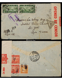 1941年东川郭家沱寄法国封，寄件人注明邮路“航空渝港，平寄到法国”字样，贴节约建国8分、33分各两枚，烈士像票1分一枚