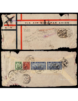 1941年四川宜宁寄美国航空改退检查封，贴节约建国等邮票4枚