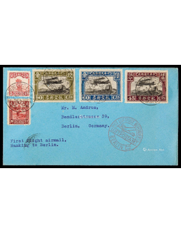 1931年南京寄德国首航封，贴北京二版航邮45分、60分、90分各一枚，帆船5分、农获图20分各一枚