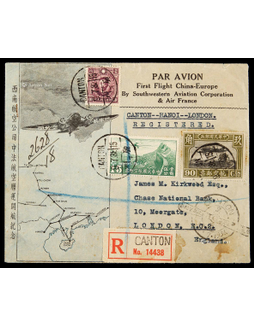 1936年广州寄英国首航挂号封，贴烈士像1角、北京二版航邮9角及三版1角5分各一枚