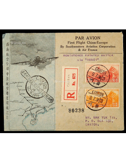 1936年广州寄越南挂号首航调资尾日改退封，贴北京三版航邮30分、25分各一枚