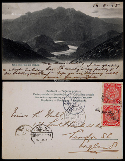 1905年北京寄英国风景明信片，贴蟠龙2分二枚