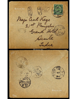 1907年北戴河寄印度火车邮局封，贴蟠龙10分一枚