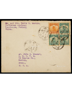 1923年北京通县寄美国火车邮局封，贴帆船3分三枚、1分一枚