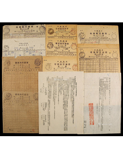 1949-59年火车邮局路单、文件一组10件