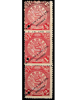 1901年伦敦版蟠龙半分、1分、2分试色打孔存档样票直三连