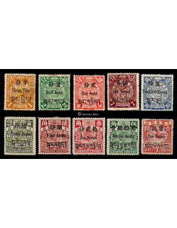 1911年伦敦版蟠龙西藏加盖新票10枚
