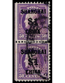 美国在华客邮1919年富兰克林像第一次加盖改值1元旧票直双连