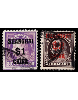 美国在华客邮1919年富兰克林像第一次加盖改值1元、2元高值旧票各一枚