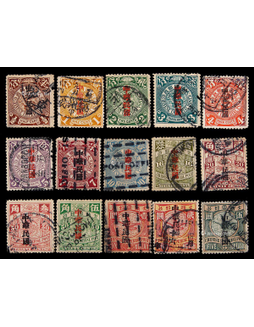 1912年蟠龙加盖宋体“中华民国”旧票全套15枚
