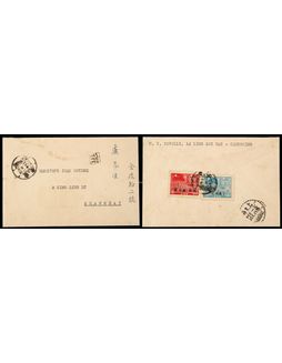 西南区1950年重庆寄上海封，贴西南进军节200元、加盖改作300元各一枚