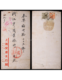 1951年上海寄本埠双挂号封，贴普四-200元、800元各一枚
