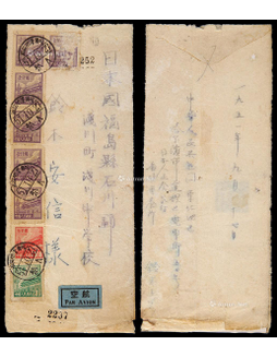 1951年哈尔滨寄日本航空封，贴普一1000元6枚