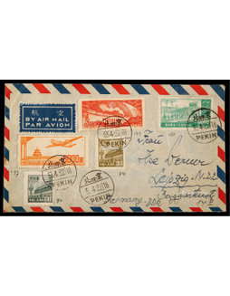 1953年北京寄德国航空封，贴普三400元、2000元