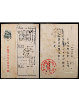 1953年武汉寄河南信阳明信片改退，贴普3-400元