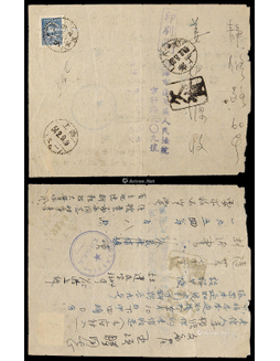 1954年上海寄本埠印刷品欠资