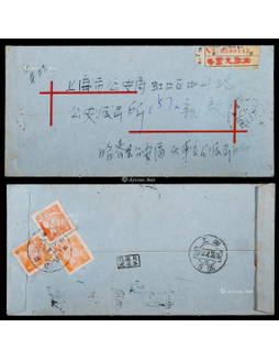 1964年新疆哈密寄上海火车挂号封，背贴普8-8分3枚