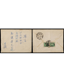 1951年上海寄江苏罗店封，贴改六400元2枚