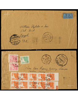 1955年广州黄埔寄埃及航空封，贴普四5000元二枚