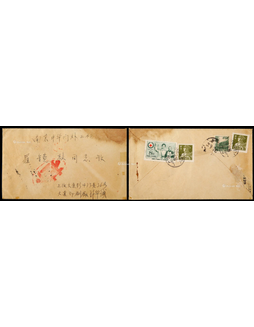 1955年上海寄南京挂号封，贴普七400元一枚