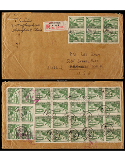 1950年上海寄美国超重挂号封，贴纪2政协500元三十二枚