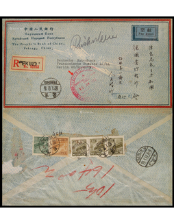 1952年北京寄德国柏林航空挂号，贴普四400元一枚、2000元三枚、普五10000元一枚