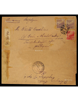 1951年哈尔滨寄东德柏林封，贴普一1000元二枚