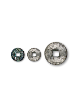 公元708—715年 日本货币之首“和同开珎”背阴刻“双狮”银币一枚