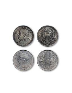1914-1919年中华民国三年、八年袁世凯像壹圆银币各一枚