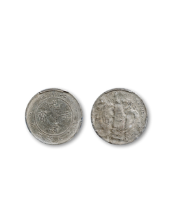 1908年34年北洋造光绪元宝库平七钱二分银币一枚