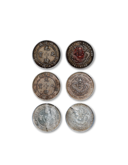 1908年34年北洋造光绪元宝库平七钱二分银币一组三枚