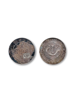 1909年四川省造宣统元宝库平七钱二分银币一枚