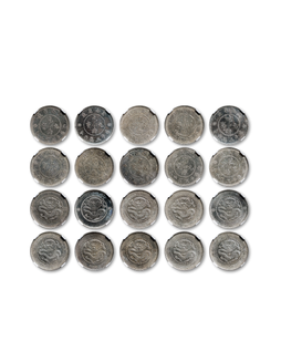 1911-15云南省造光绪元宝库平三钱六分银币一组十枚