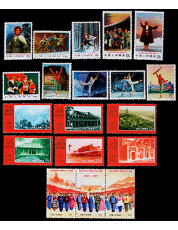 1970-73年编号邮票新一组三套