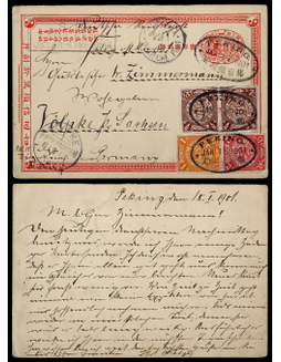 清二次邮资双片之正片1901年北京寄德国，加贴蟠龙半分两枚及2分、1分各一枚