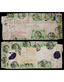 1918年新疆寄英国邮局代封封，贴帆船限滇省贴用10分一枚