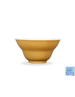 米黄釉折腰碗