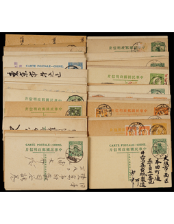 民国邮资片实寄日本一组约46件
