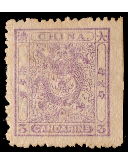 1885年毛齿小龙叁分银新票一枚