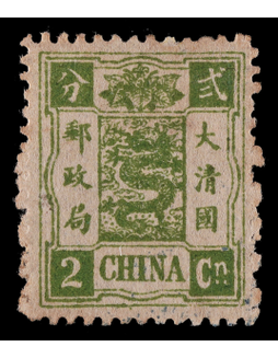 1894年初版慈寿2分银新票一枚