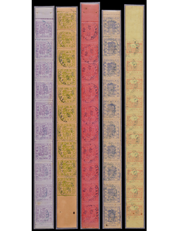 汉口书信馆1893年第二次版旧票全套全张，共十套