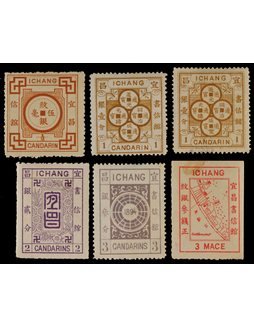 宜昌书信馆1896年第二次版新票全套6枚