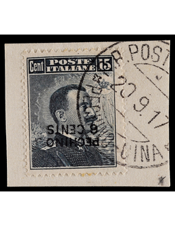意大利客邮1917年北京加盖15分改值6分倒盖变体剪片一件