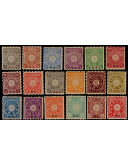 日本客邮1900-07年菊图加盖新票全套18枚