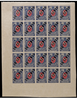 俄国在华客邮1917年军徽图14戈比改14分中国币值无齿新票全格25枚