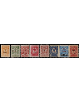 俄国在华客邮1920年第二次加盖中国币值有齿新票全套7枚，另附4分倒盖变体一枚