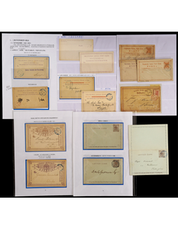 上海工部书信馆1873-97年邮资片及信卡新旧一组15件